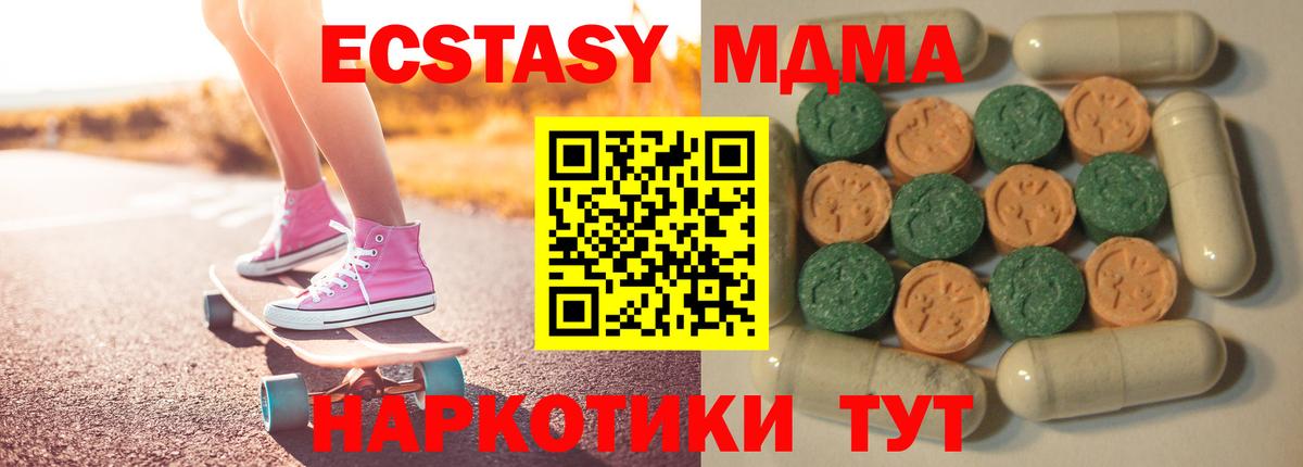 Ecstasy бентли Троицк