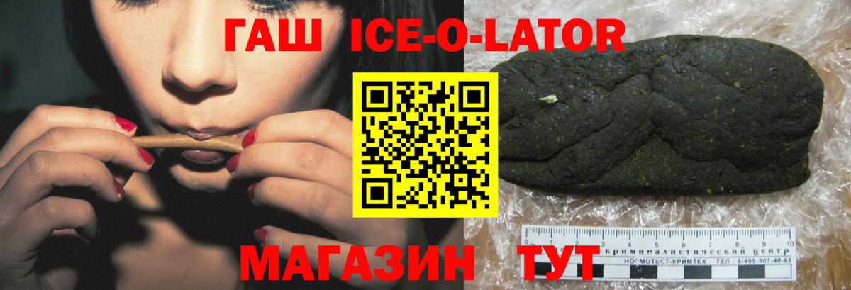 Гашиш VHQ Троицк