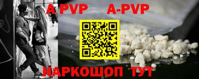 крисы Анжеро-Судженск