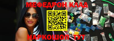 шишки Ярцево