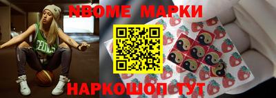 наркотики Анапа