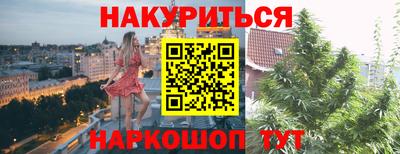 шишки Ярцево