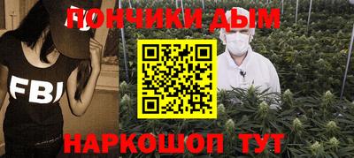 наркотики Анапа