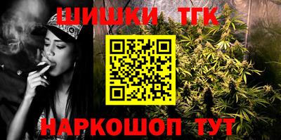 метамфетамин Ярославль