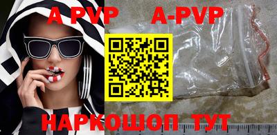 метамфетамин Ярославль