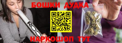 метамфетамин Ярославль