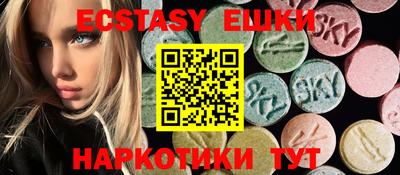метамфетамин Ярославль