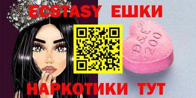 шишки Ярцево