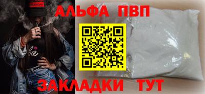 не бодяженный Ангарск