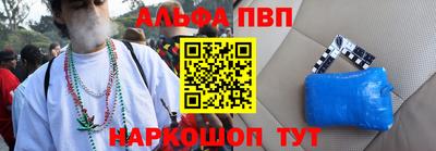 шишки Ярцево
