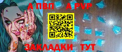 метамфетамин Ярославль