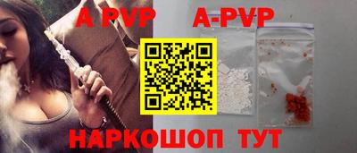 наркотики Анапа