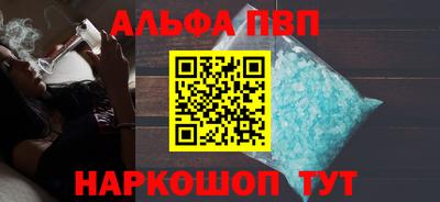 шишки Ярцево