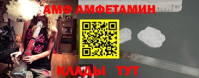 метамфетамин Ярославль