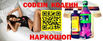 крисы Анжеро-Судженск