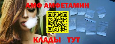шишки Ярцево