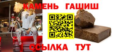 шишки Ярцево