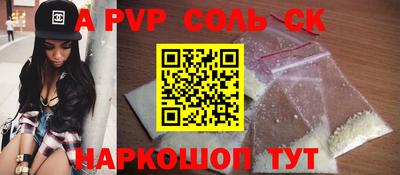 шишки Ярцево