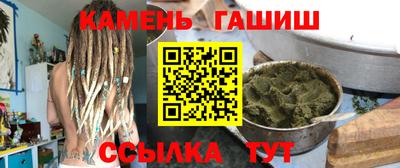 метамфетамин Ярославль