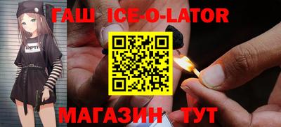 метамфетамин Ярославль