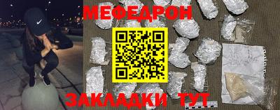 шишки Ярцево