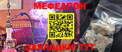 метамфетамин Ярославль