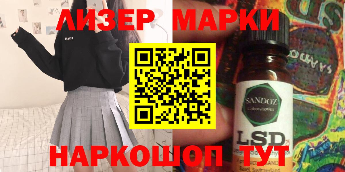 Лсд 25 экстази кислота    сайт  Вход с VPN  Троицк  LSD-25 экстази ecstasy 