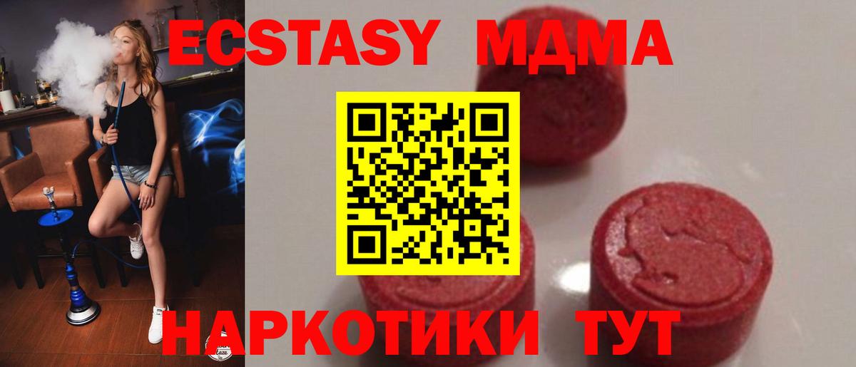 MDMA VHQ Троицк