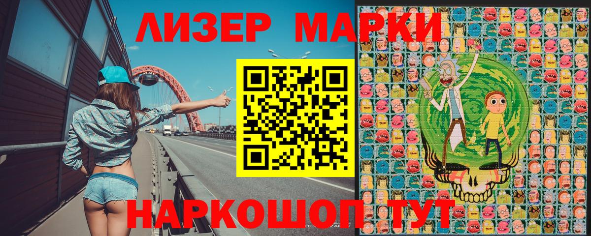 КОКАИН  ГАШ  Вход с VPN  Троицк  Метадон  МАРИХУАНА  Мефедрон кристаллы 