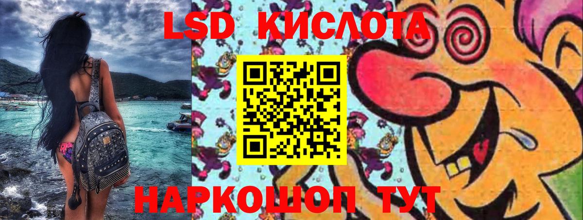 Наркотические марки 1500мкг Троицк