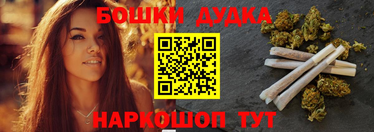 Конопля планчик  Бошки марихуана LSD WEED  Вход с VPN  Троицк 